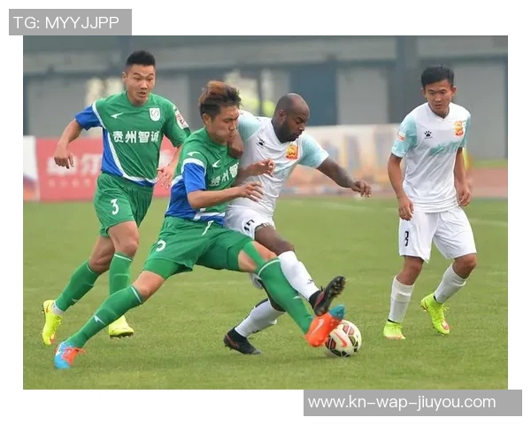 贵州智诚迎战恒大足球队全力争胜展现实力与决心